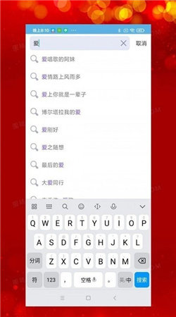 石榴音乐最新版截图1