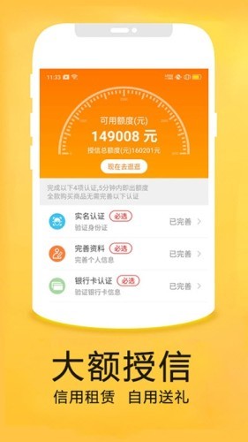 创美优品最新版截图3