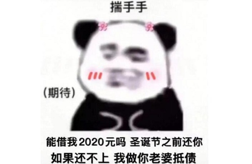 专业暖被窝暖不热乎不收费一晚只要52小本生意诚信经营安卓版截图1