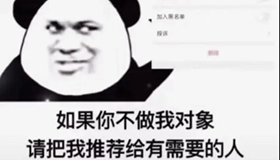 Cpdd想要十个对象图片安卓版截图3