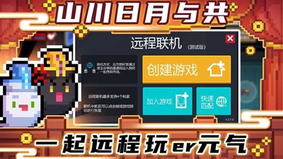 Soul Knight手机版截图2