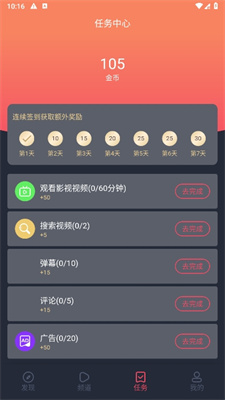 打驴动漫安卓版截图3