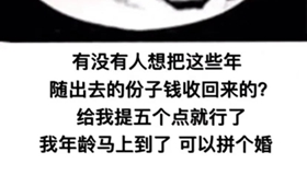 有些长腿妹子外表看起来光鲜亮丽实际上裤袜的裆已经掉到大腿中间了表情包:安卓版截图4