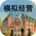 模拟经营我的大学安卓版