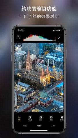 原质相机最新版截图2