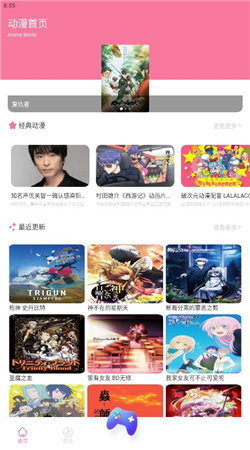 Anime1动漫壁纸最新版截图2