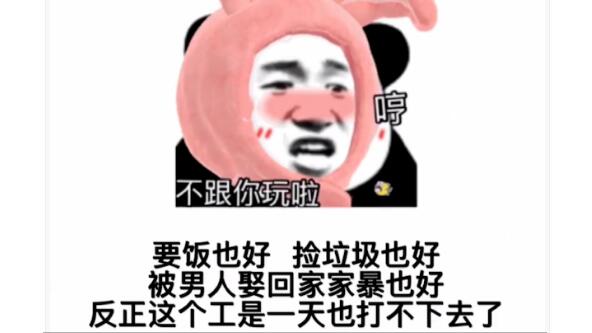 等到八十岁我们假装成迷路老奶奶去占年轻帅哥的便宜表情包图片安卓版截图3