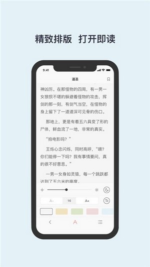 书壳阅读最新版截图1