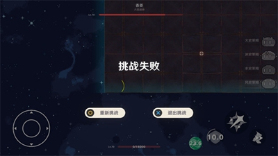 原魔正式版截图1