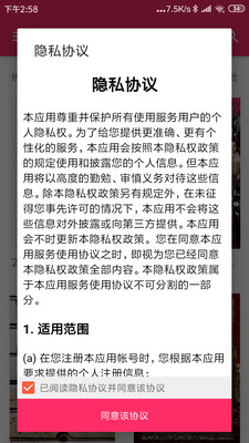 樱桃磁力安全靠谱的搜索引擎工具安卓版截图2