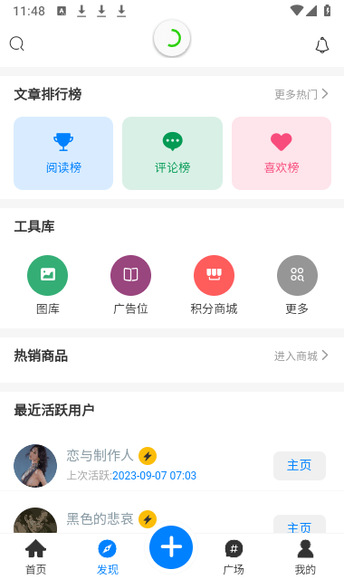 芥子侠最新版截图2