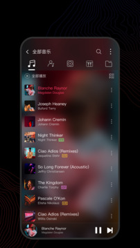 飞傲音乐最新版截图2