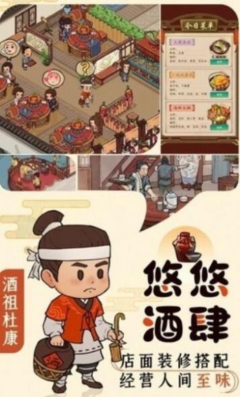 半山客栈最新版半山客栈官方版:截图1