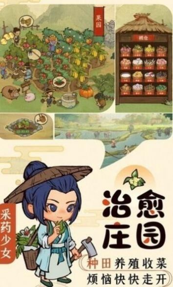 半山客栈最新版半山客栈官方版:截图2