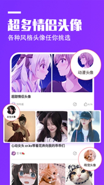 抖抖壁纸手机版最新版截图2