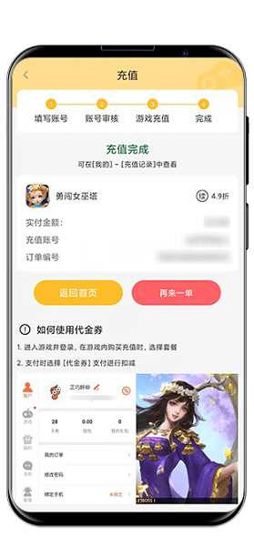 Yoxi平台安卓版截图2