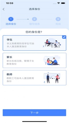 学有优教最新版免登录截图1