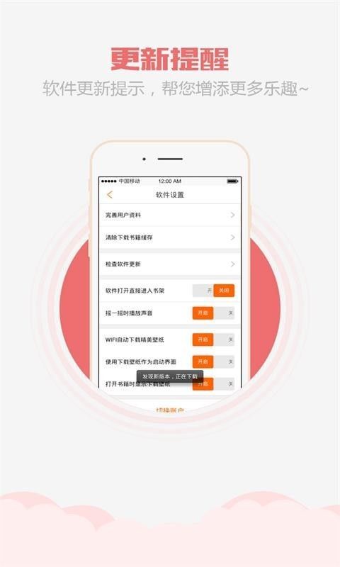 乐读书城最新版截图1