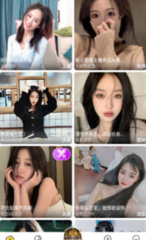 爱浪视频美女视频免费观看安卓版截图3