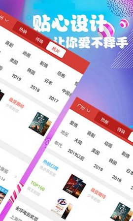 爱浪视频最新版截图1