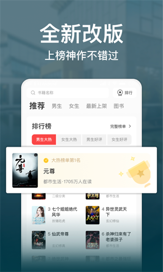 连尚读书旧版截图1