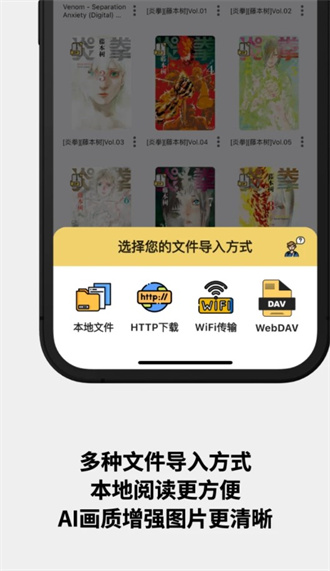 喔喔漫画下拉式全集免费版截图3