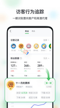 微商相册最新版截图3