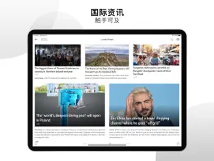 Flipboard红板报官方版截图1