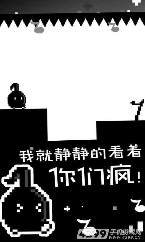 八分音符酱正版免费版截图3