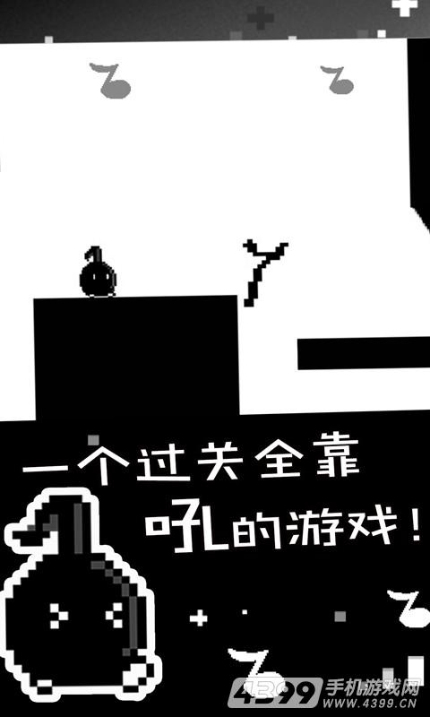 八分音符酱正版免费版截图4