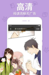 老豆漫画手机版免费版截图2