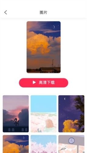 一糖壁纸手机版免费版截图1