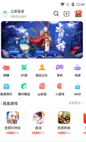 乐乐最新版截图2