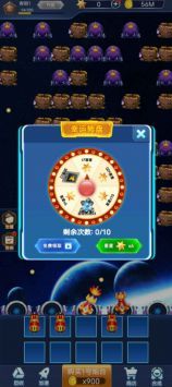 星际防卫最新版截图2