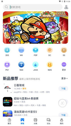 爱吾盒最新版截图1