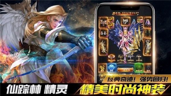 龙骑士学园最新版截图2