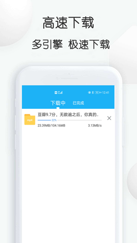 云雀视频助手安卓版截图1