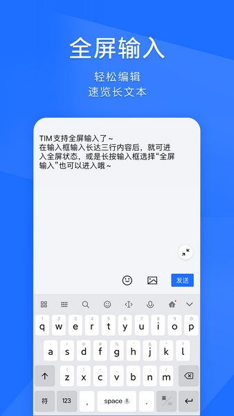 Ti M完整版截图2