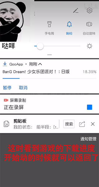 QooApp官网