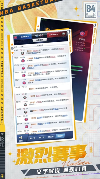 代号Dt最新版截图1