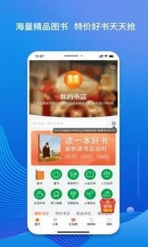 老猫小说最新版截图2