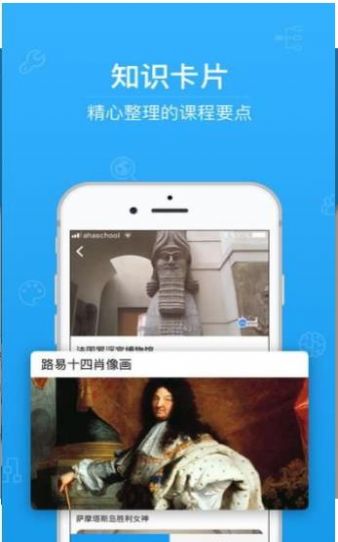 远离毒品从预防药物滥用开始答案完整版截图1