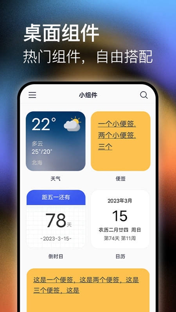 极壁纸最新版截图1