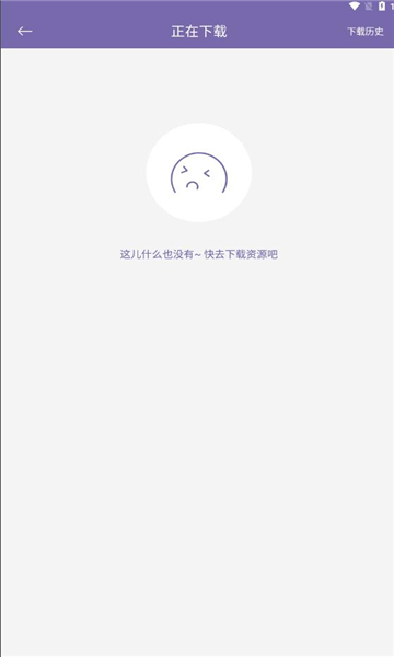 磁力多官方版截图1