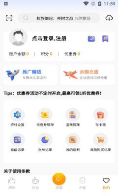 C7游研社官方版截图2