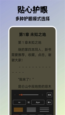 小小阅读软件