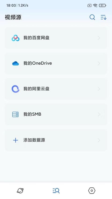 麦豆播放器免费正版截图3