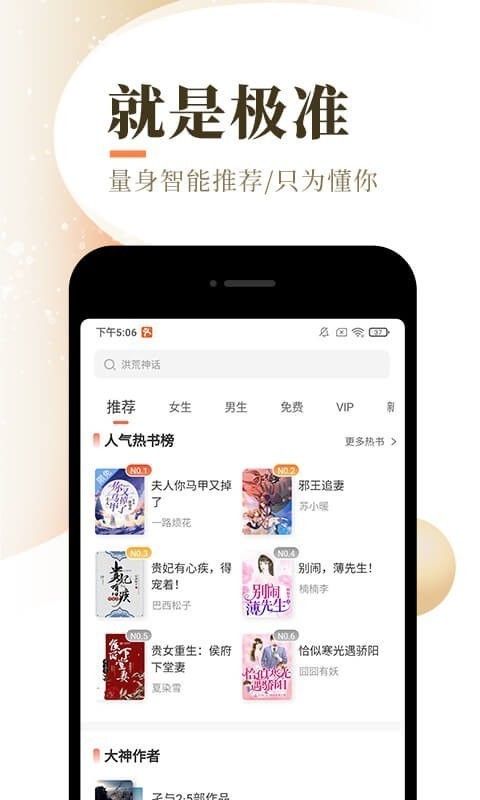 短文集合目录列表全部免费完整版截图1