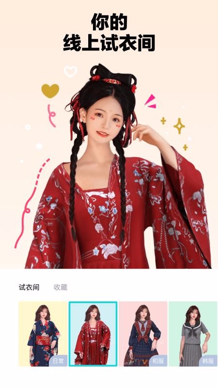 芒西Moxie官方版截图5