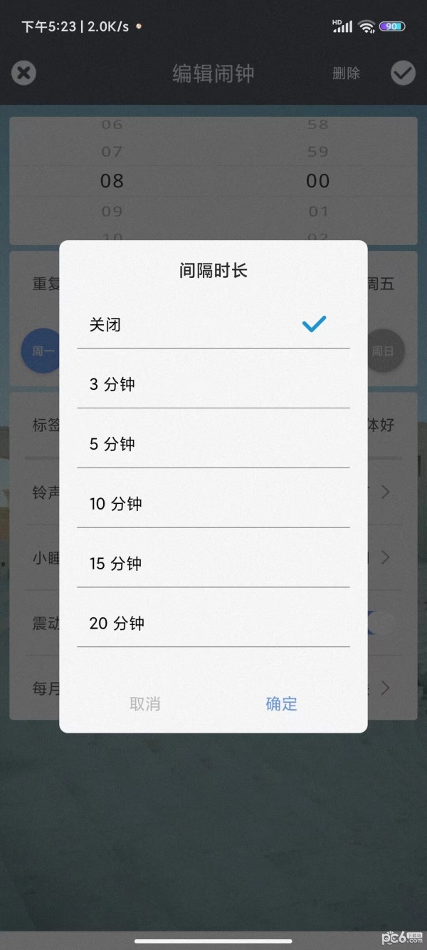 卜夜卜昼安卓版截图2